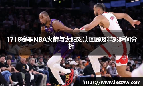 乐竞·体育官方网站