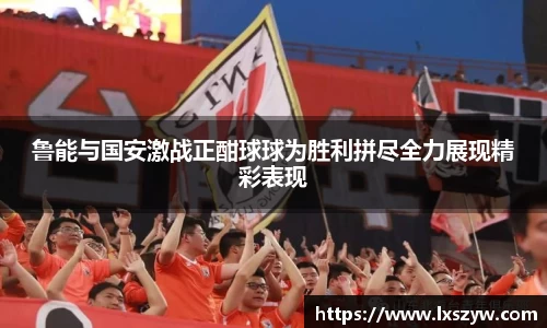 乐竟体育官网