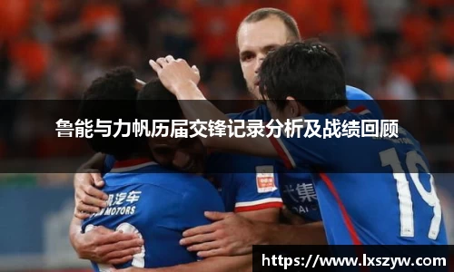 乐竞·体育官方网站