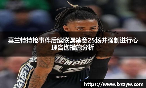 乐竞·体育官方网站