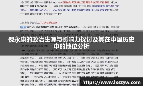 乐竟体育