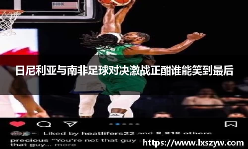 乐竟体育网址