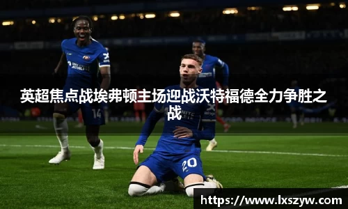 乐竟体育