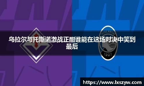乐竟体育网址