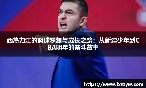 乐竟体育官网