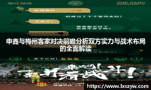 乐竞·体育官方网站