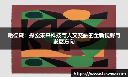 乐竟体育官网