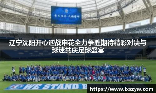 乐竞·体育官方网站